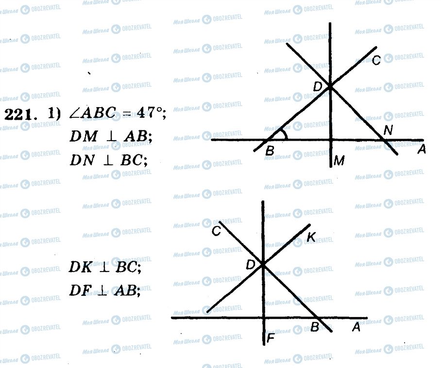 ГДЗ Математика 6 клас сторінка 221