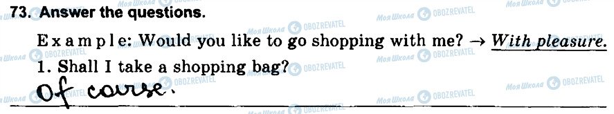 ГДЗ Англійська мова 6 клас сторінка 73