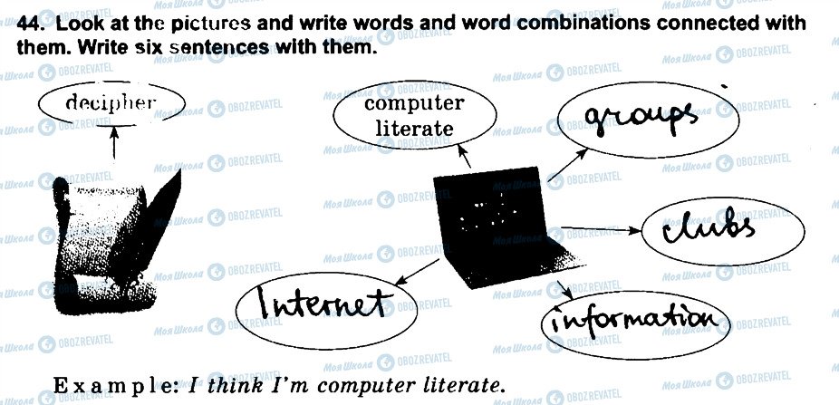 ГДЗ Английский язык 6 класс страница 44