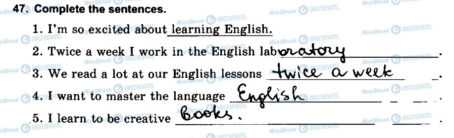 ГДЗ Англійська мова 6 клас сторінка 47