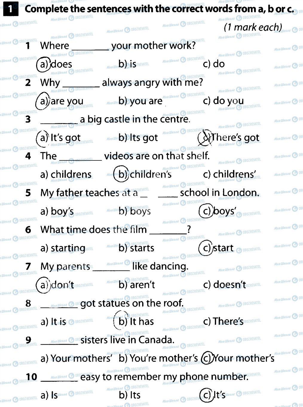 ГДЗ Английский язык 6 класс страница 1