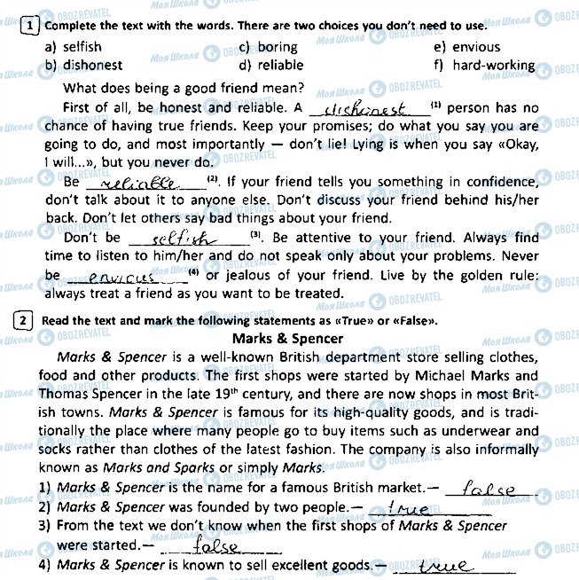 ГДЗ Английский язык 6 класс страница Сторінка11
