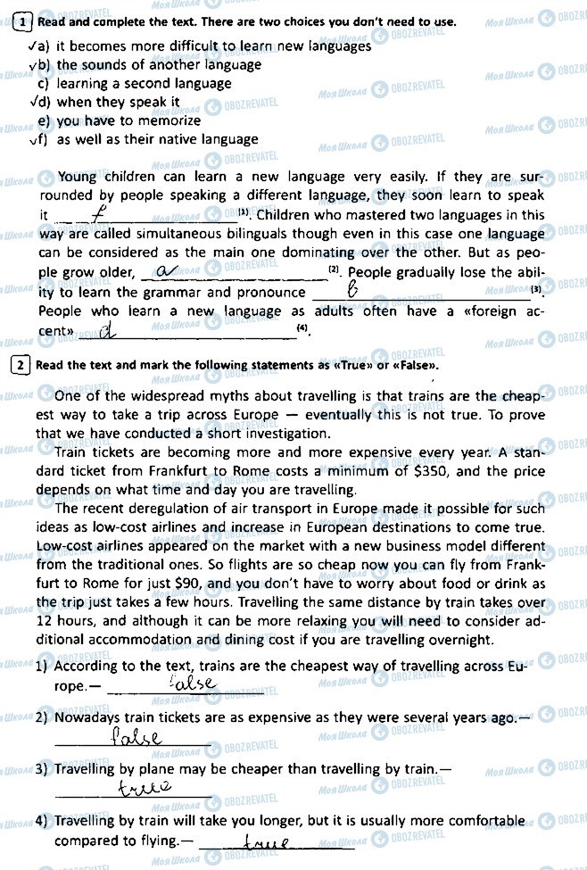 ГДЗ Английский язык 6 класс страница Сторінка29