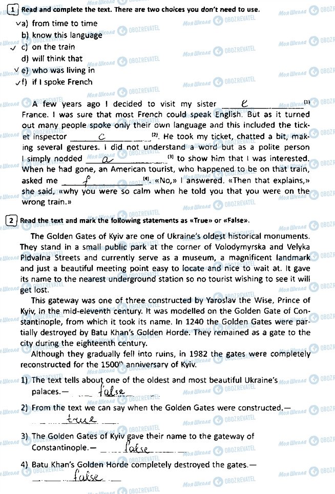 ГДЗ Англійська мова 6 клас сторінка Сторінка31