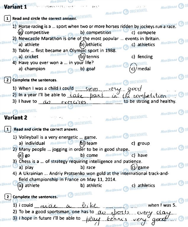 ГДЗ Англійська мова 6 клас сторінка Сторінка48