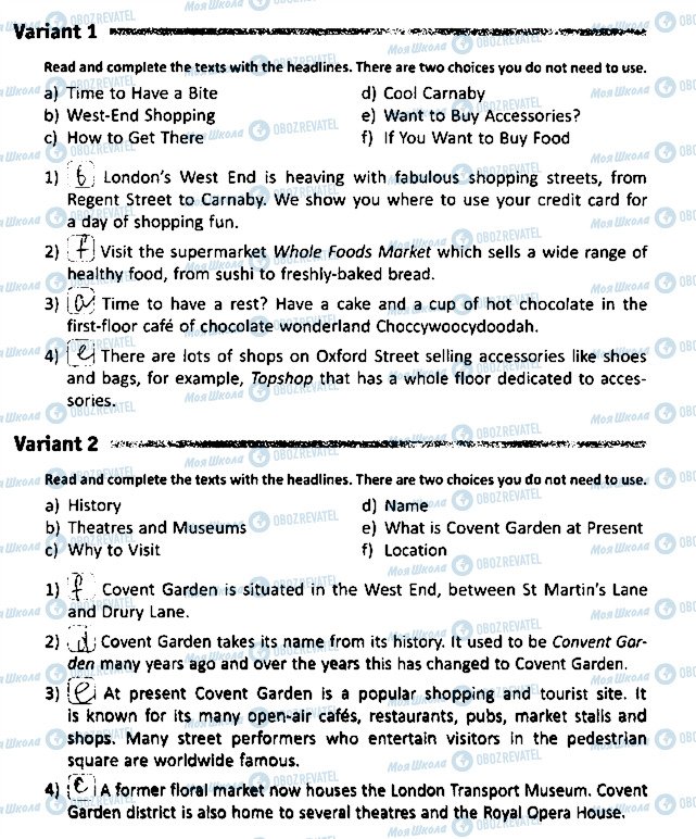 ГДЗ Английский язык 6 класс страница Сторінка54