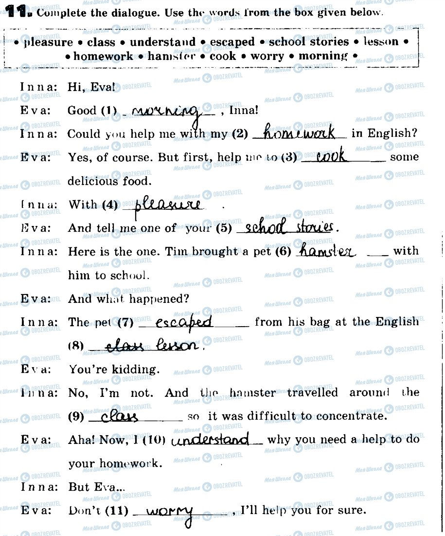 ГДЗ Англійська мова 6 клас сторінка 11
