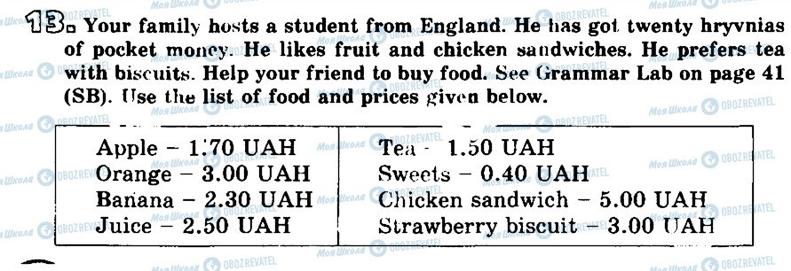ГДЗ Английский язык 6 класс страница 13