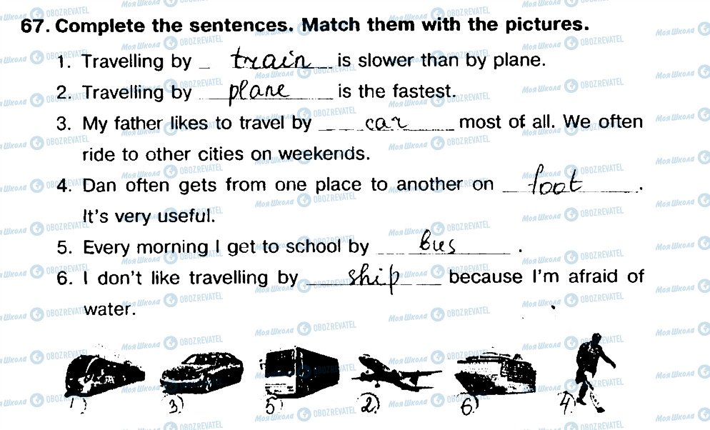ГДЗ Английский язык 6 класс страница 67