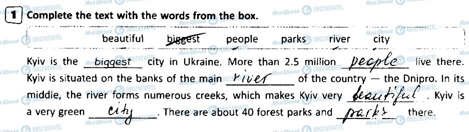 ГДЗ Англійська мова 6 клас сторінка 1