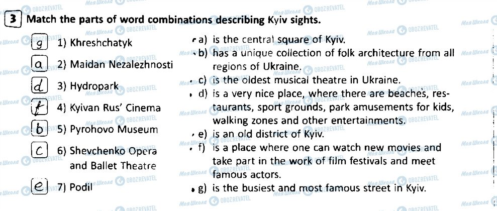 ГДЗ Англійська мова 6 клас сторінка 3