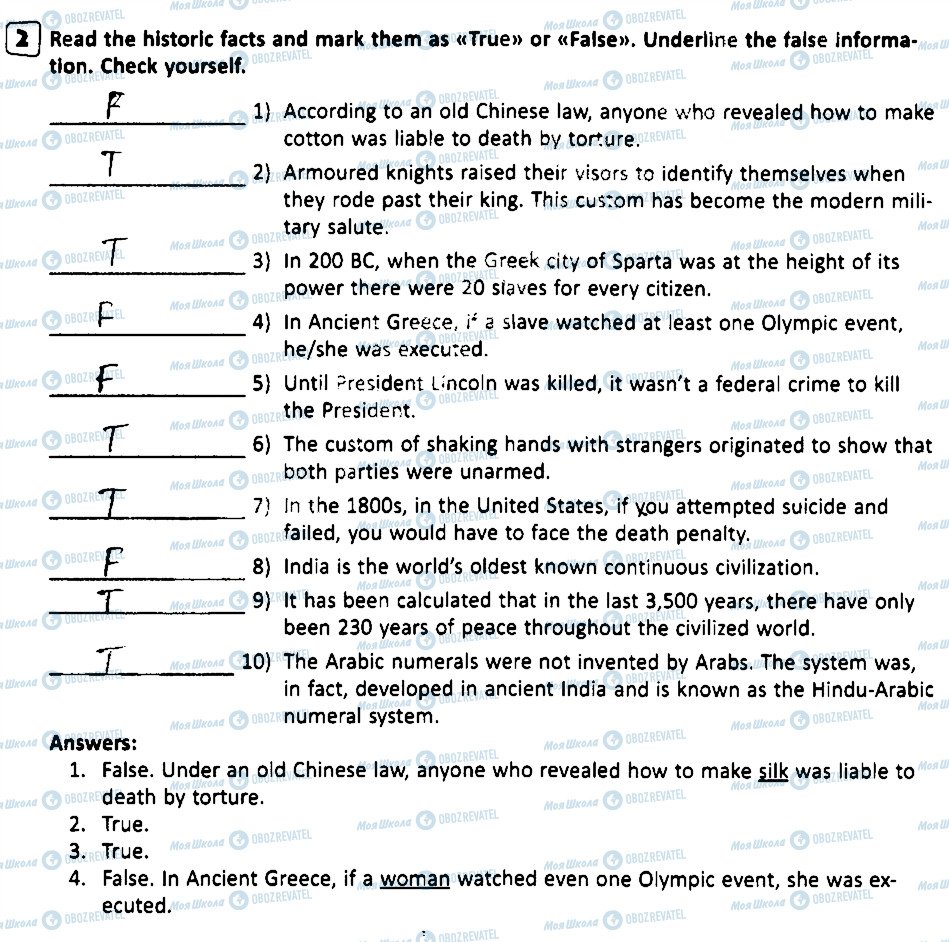 ГДЗ Английский язык 6 класс страница 2
