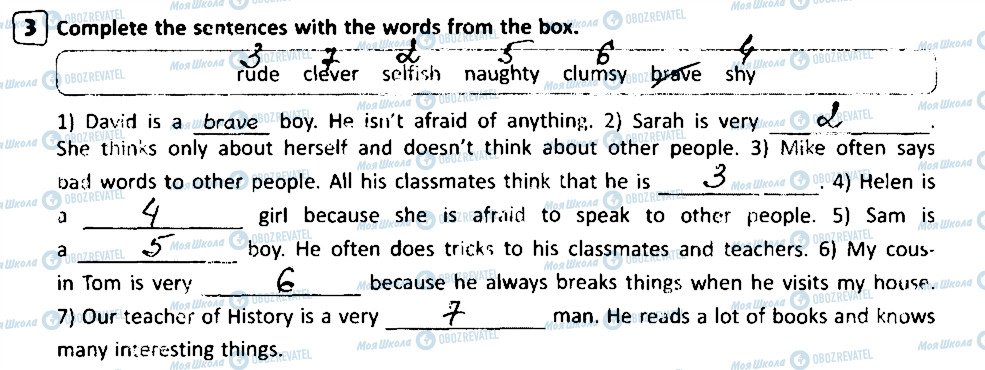ГДЗ Английский язык 6 класс страница 3