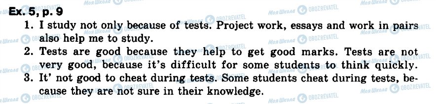 ГДЗ Англійська мова 6 клас сторінка ex5p9