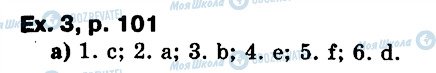 ГДЗ Англійська мова 6 клас сторінка ex3p101