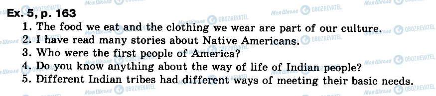 ГДЗ Англійська мова 6 клас сторінка ex5p163
