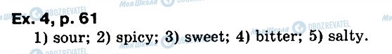 ГДЗ Англійська мова 6 клас сторінка ex4p61