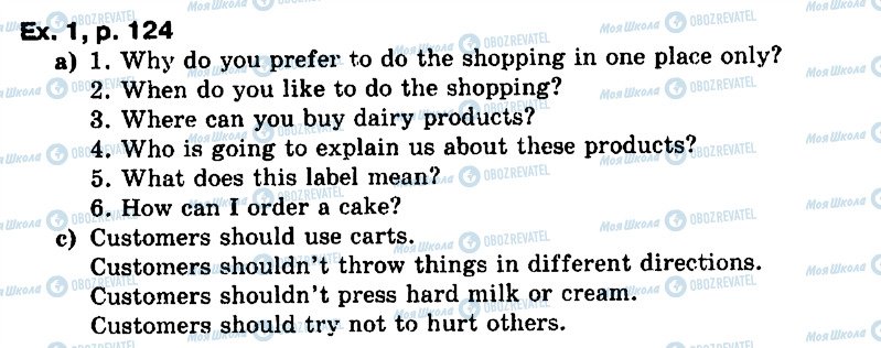ГДЗ Англійська мова 6 клас сторінка ex1p124