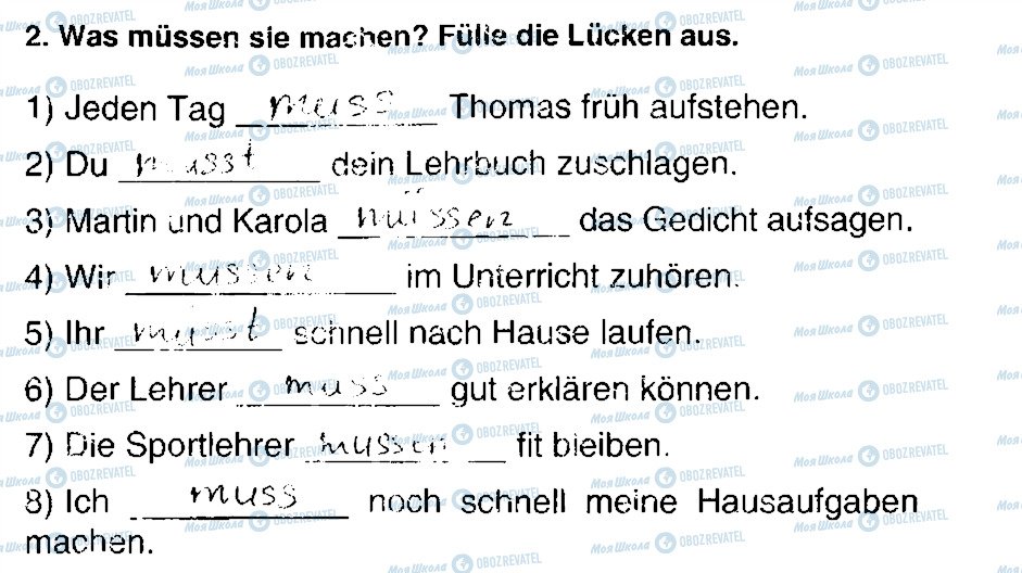 ГДЗ Німецька мова 6 клас сторінка 2