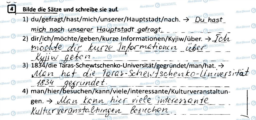 ГДЗ Німецька мова 6 клас сторінка 4
