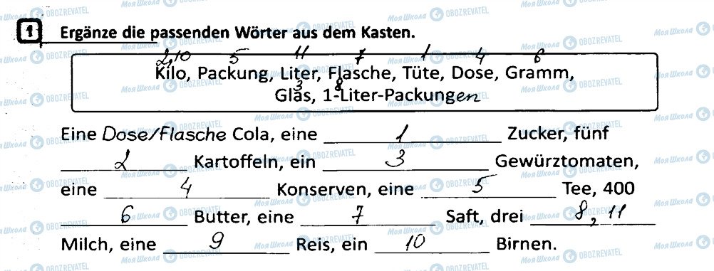 ГДЗ Немецкий язык 6 класс страница 1