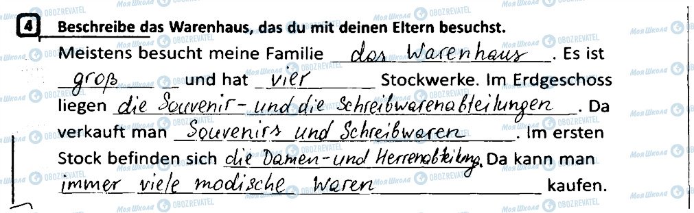ГДЗ Німецька мова 6 клас сторінка 4