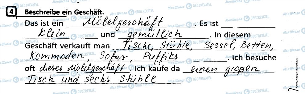 ГДЗ Німецька мова 6 клас сторінка 4