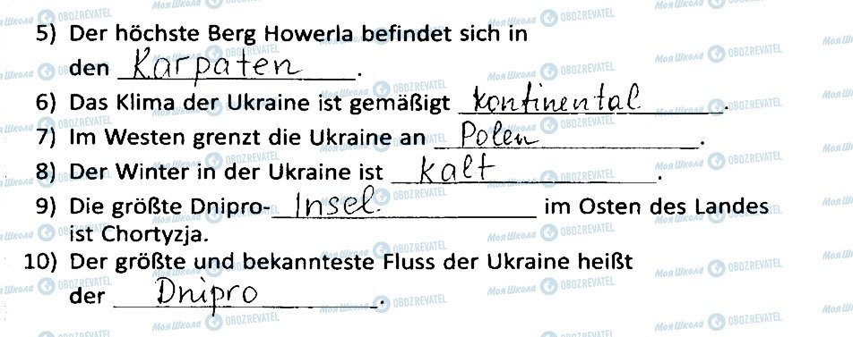 ГДЗ Німецька мова 6 клас сторінка 2