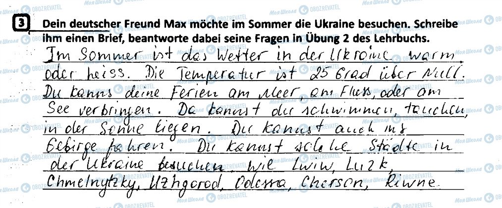 ГДЗ Німецька мова 6 клас сторінка 3