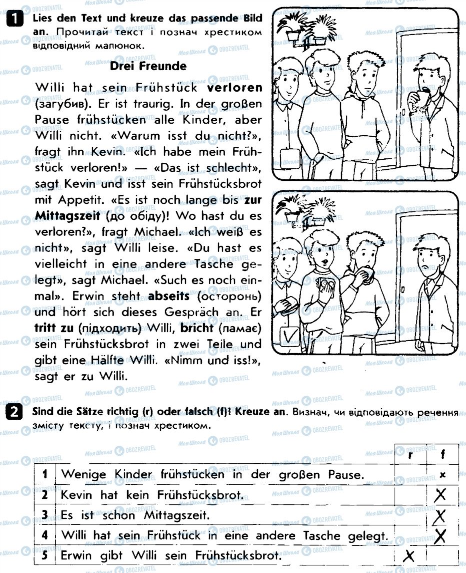 ГДЗ Німецька мова 6 клас сторінка V2