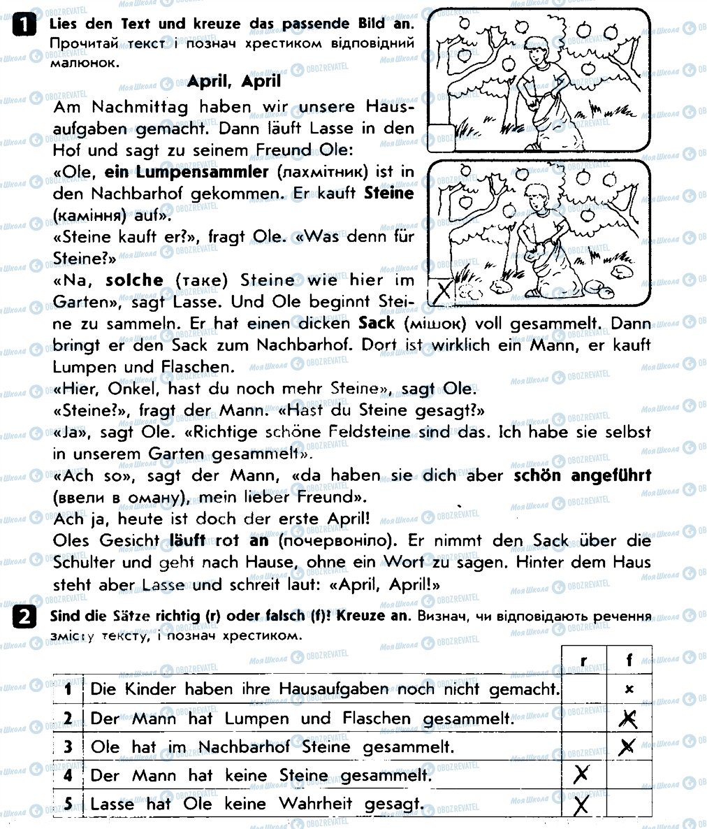 ГДЗ Немецкий язык 6 класс страница V1