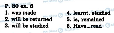 ГДЗ Англійська мова 8 клас сторінка 6