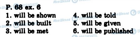 ГДЗ Англійська мова 8 клас сторінка 6