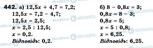 ГДЗ Математика 6 клас сторінка 442