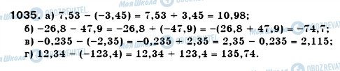ГДЗ Математика 6 класс страница 1035