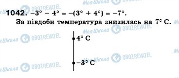 ГДЗ Математика 6 клас сторінка 1042