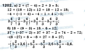 ГДЗ Математика 6 клас сторінка 1202