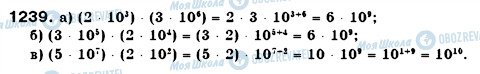 ГДЗ Математика 6 клас сторінка 1239