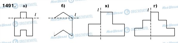 ГДЗ Математика 6 класс страница 1491