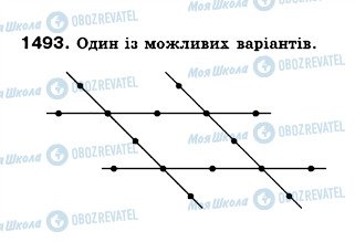 ГДЗ Математика 6 клас сторінка 1493