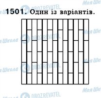 ГДЗ Математика 6 клас сторінка 1501