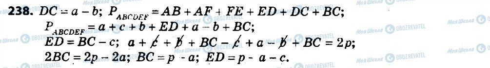 ГДЗ Алгебра 7 клас сторінка 238