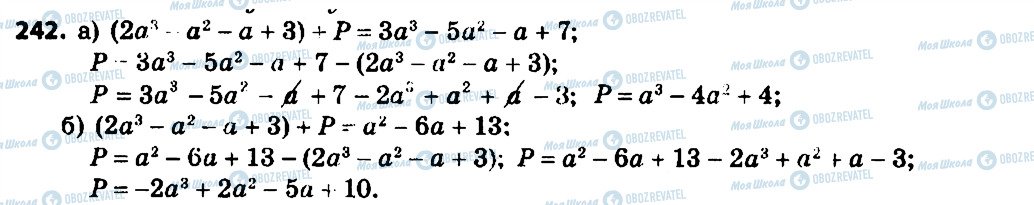 ГДЗ Алгебра 7 клас сторінка 242