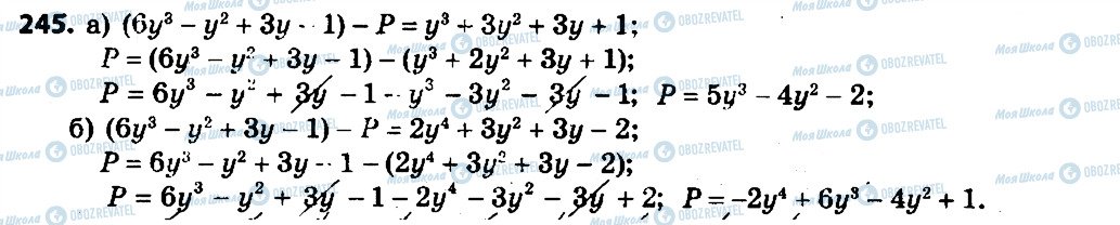 ГДЗ Алгебра 7 клас сторінка 245