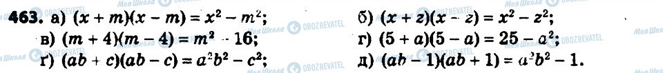 ГДЗ Алгебра 7 класс страница 446