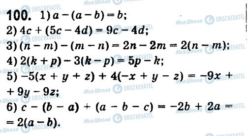 ГДЗ Алгебра 7 класс страница 100