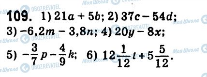 ГДЗ Алгебра 7 класс страница 109