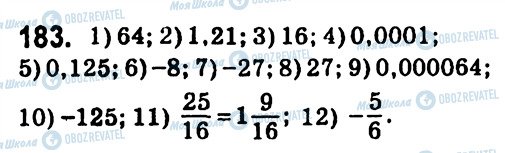 ГДЗ Алгебра 7 клас сторінка 183