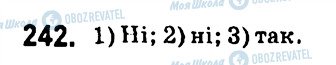 ГДЗ Алгебра 7 клас сторінка 242