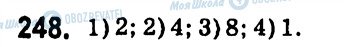 ГДЗ Алгебра 7 клас сторінка 248